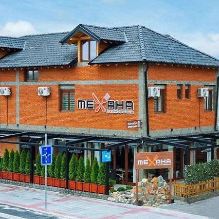 Mehana Apartmani Leskovac  Buitenkant foto